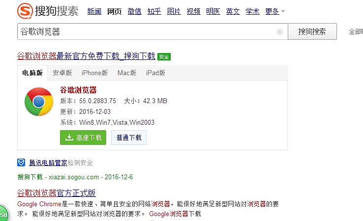 qq注册账号申请QQ号不用手机验证：目前有效方法