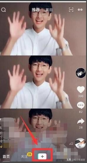 抖音分身重叠怎么拍，抖音分身视频教程？