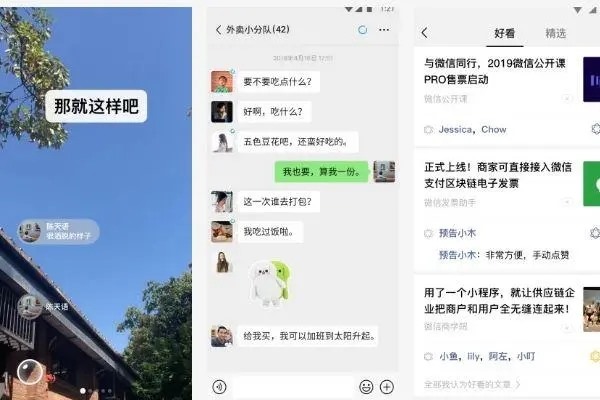 可以不用短信验证登录另一个探探账号吗?
