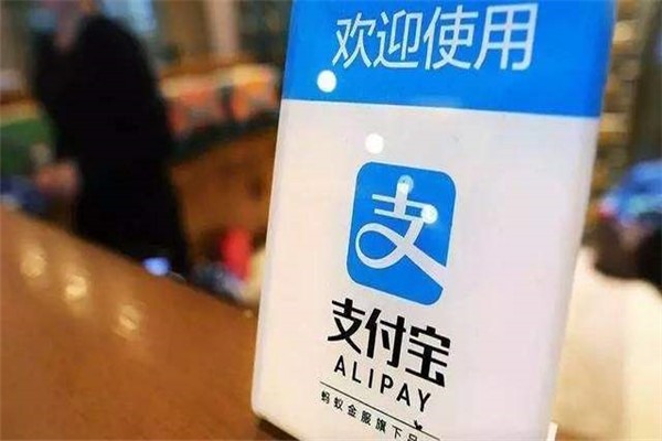 支付宝店铺收款码获取指南