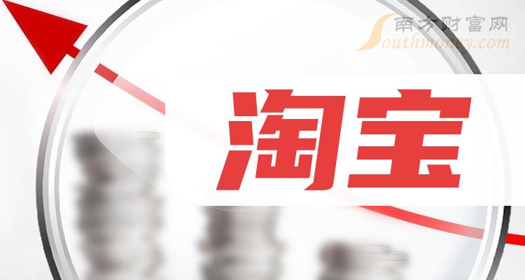 在淘宝网怎么卖手机号？