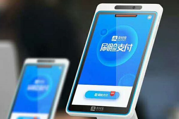 一张身份证申请两个支付宝账号？